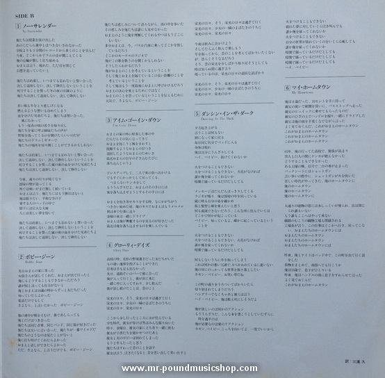 Bruce Springsteen - Born in The U.S.A.