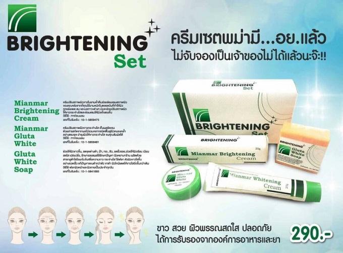 ชุดเซท ครีม พม่า (Set brightening mianmar)