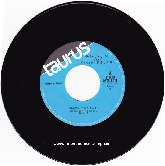 Teresa Teng - Toki no Nagare ni Mi wo Makase