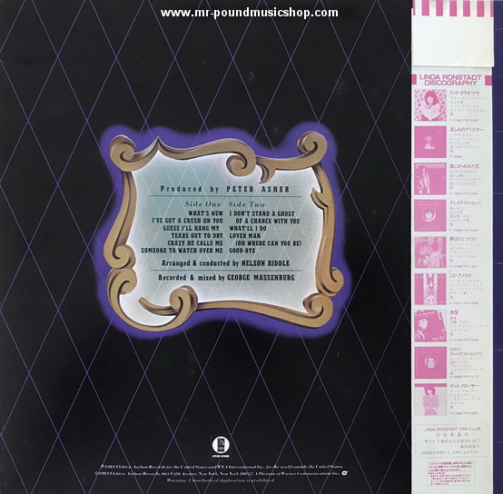 Linda Ronstadt & The Nelson Riddle Orchestra - What's New