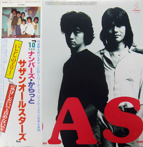 Southern All Stars - Ten Numbers Carat