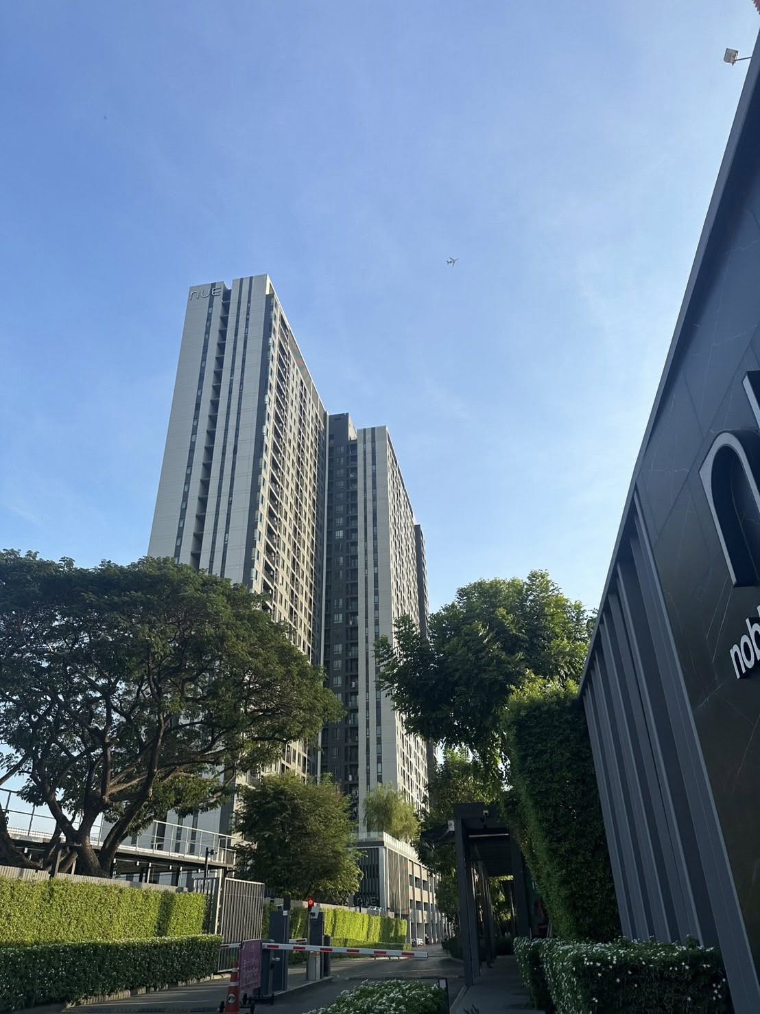 🏙 ขายคอนโดพร้อมผู้เช่า นิว โนเบิล แจ้งวัฒนะ / For Sale Condo with Tenant – New Noble Chaengwattana