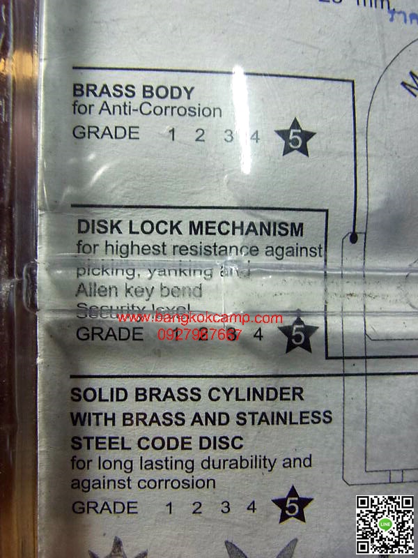 กุญแจ SOLEX R45 PREMIUM