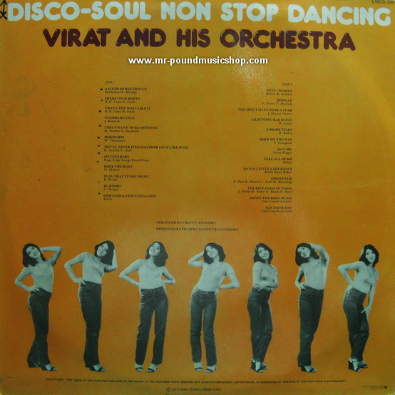 Virat And His Orchestra - Disco-Soul Non Stop Dancing