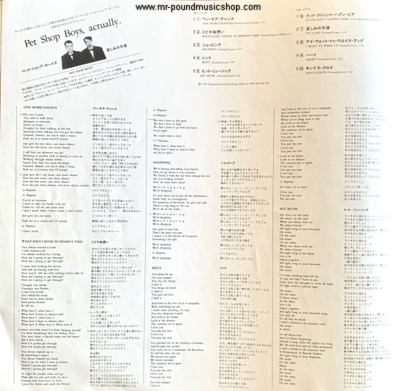 Pet Shop Boys - Actually + EP "7