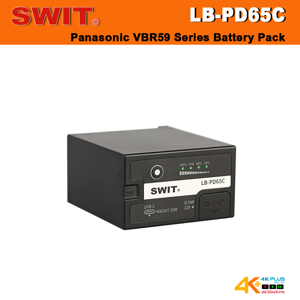 SWIT LB-PD65C Panasonic VBR59 Series Battery Pack