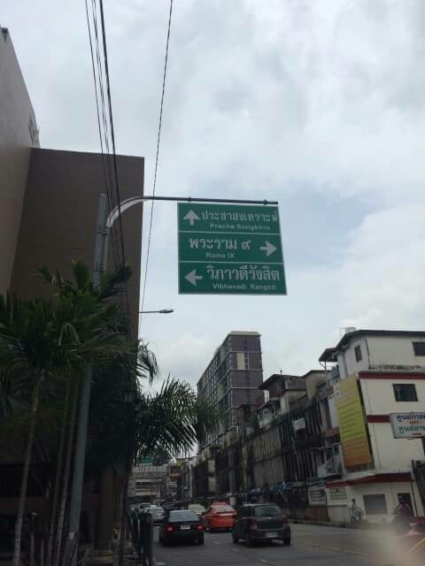 ขาย / เช่า เฟลท ดินแดง 2 ห้องนอน 1 ห้องน้ำ 57 ตรม. ชั้น 7