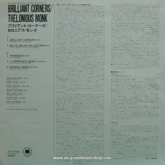 Thelonious Monk - Brilliant Corners