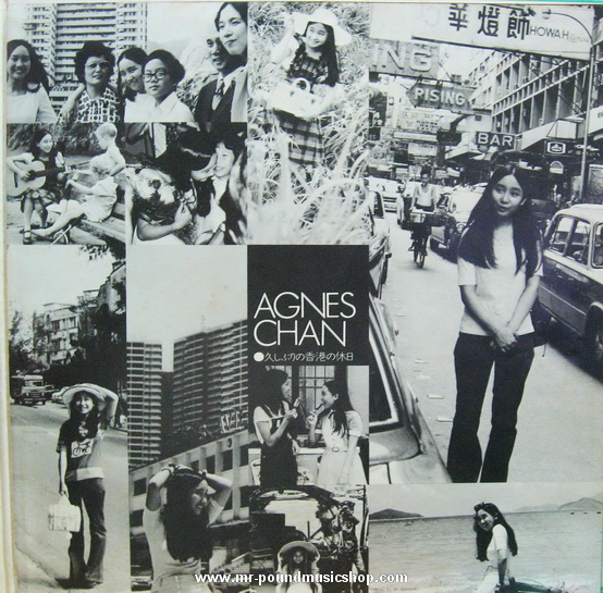 Agnes Chan - Splendor in the Grass (III-Album)