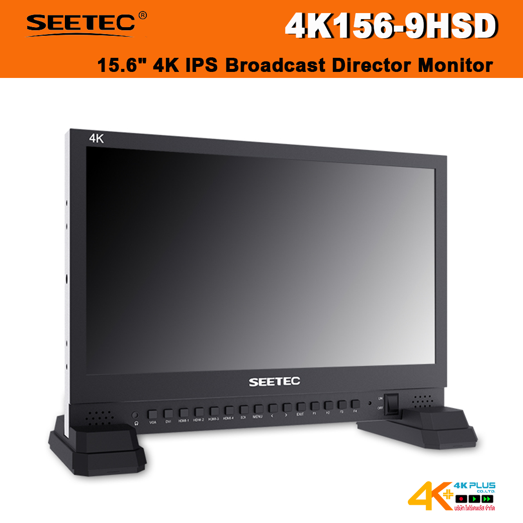 SEEETEC 4K156-9HSD 15.6" 4K IPS Broadcast Director Monitor
