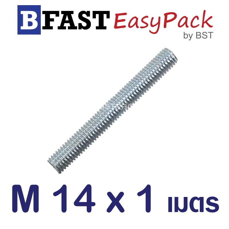 สตัดเกลียวตลอด 1 เมตร M14 x2.0 ชุบขาว (1 เส้น)