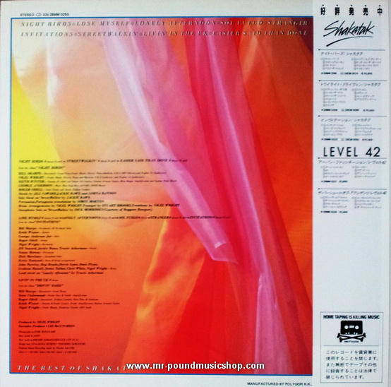 Shakatak - The Best of Shakatak