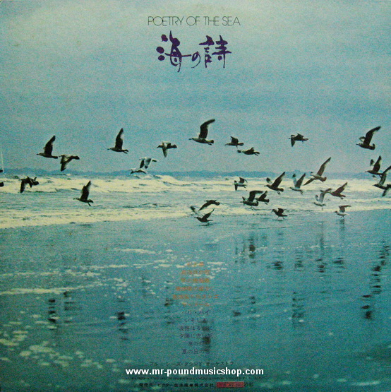 Blue Seas Grand Orchestra - Poetry Of The Sea