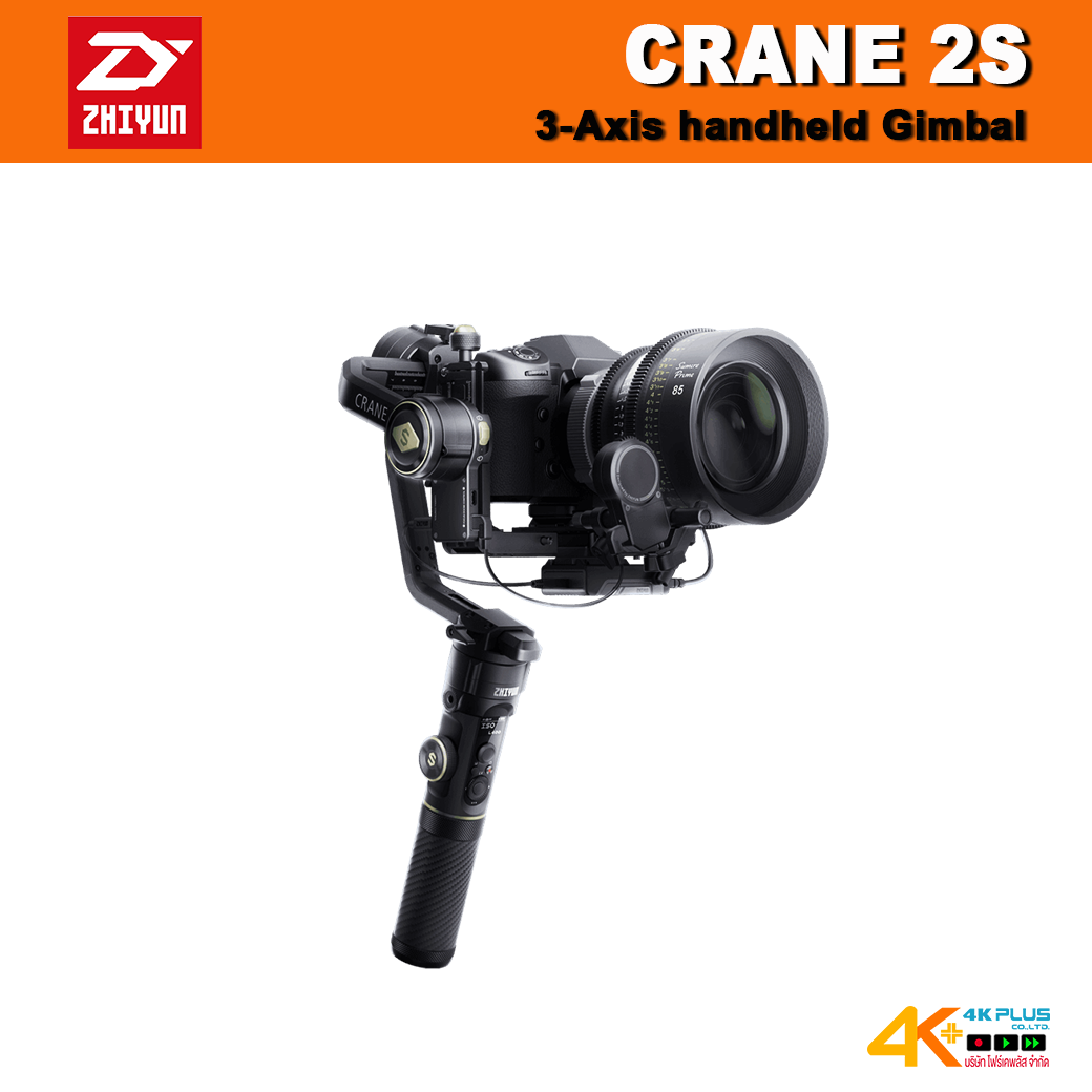 Zhiyun Crane 2S 3-axis handheld gimbals