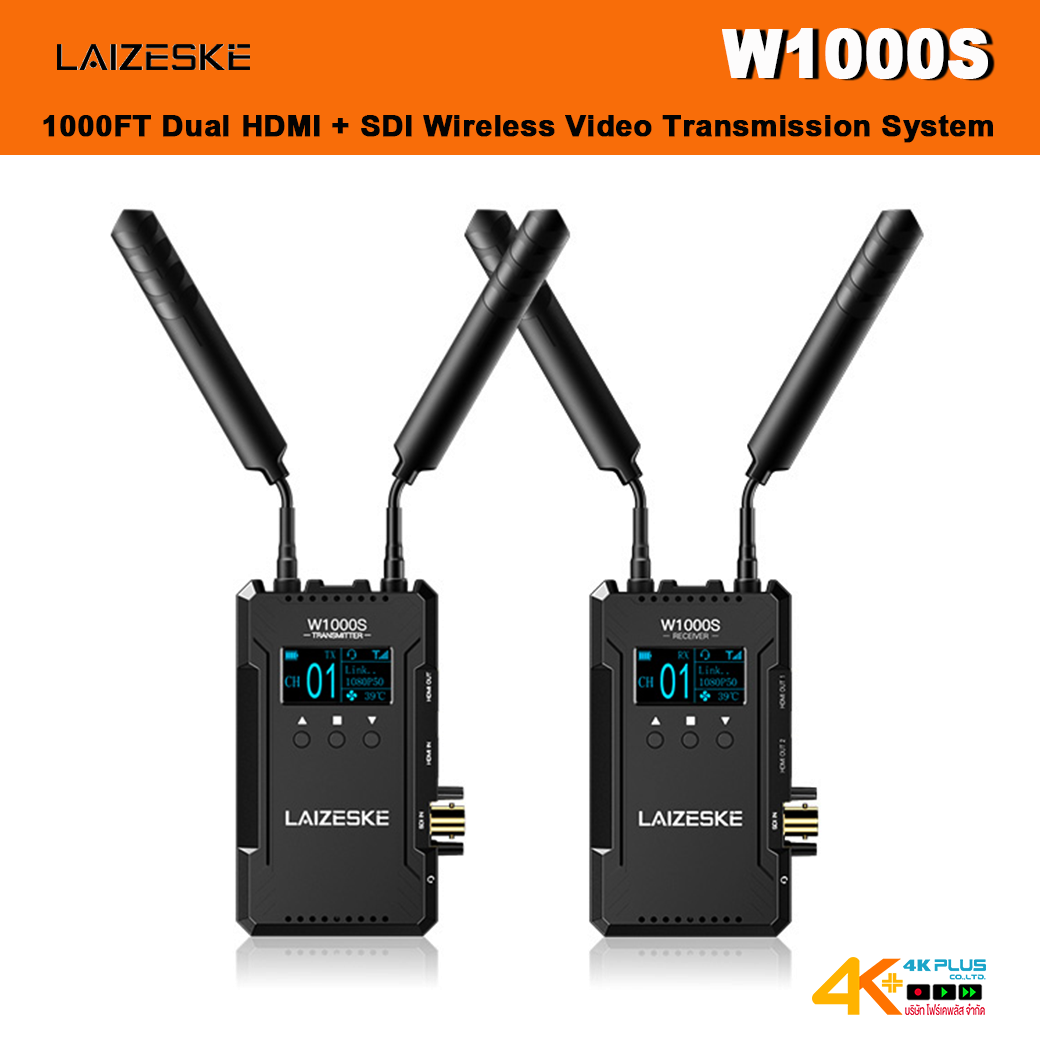 LAIZESKE W1000S 1000FT Dual HDMI + SDI Wireless Video Transmission System