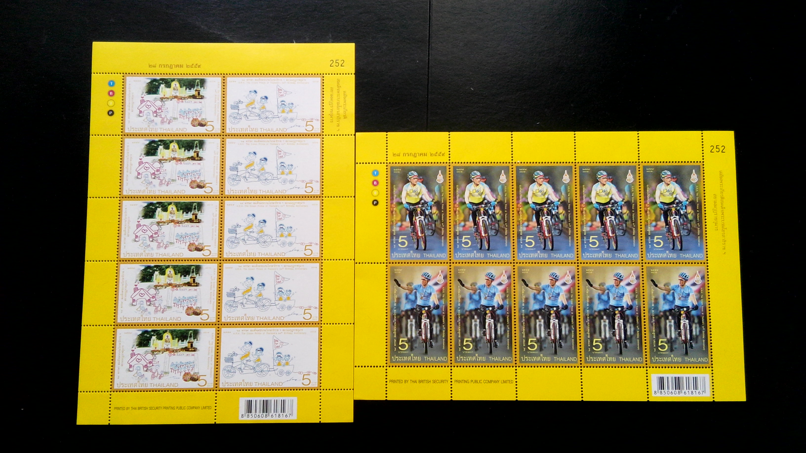 แสตมป์ ร.10 ชุด Bike for Dad