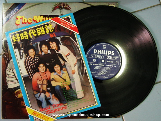 The Wynners - The Wynners' Special (T.V. Hits '75-'76)