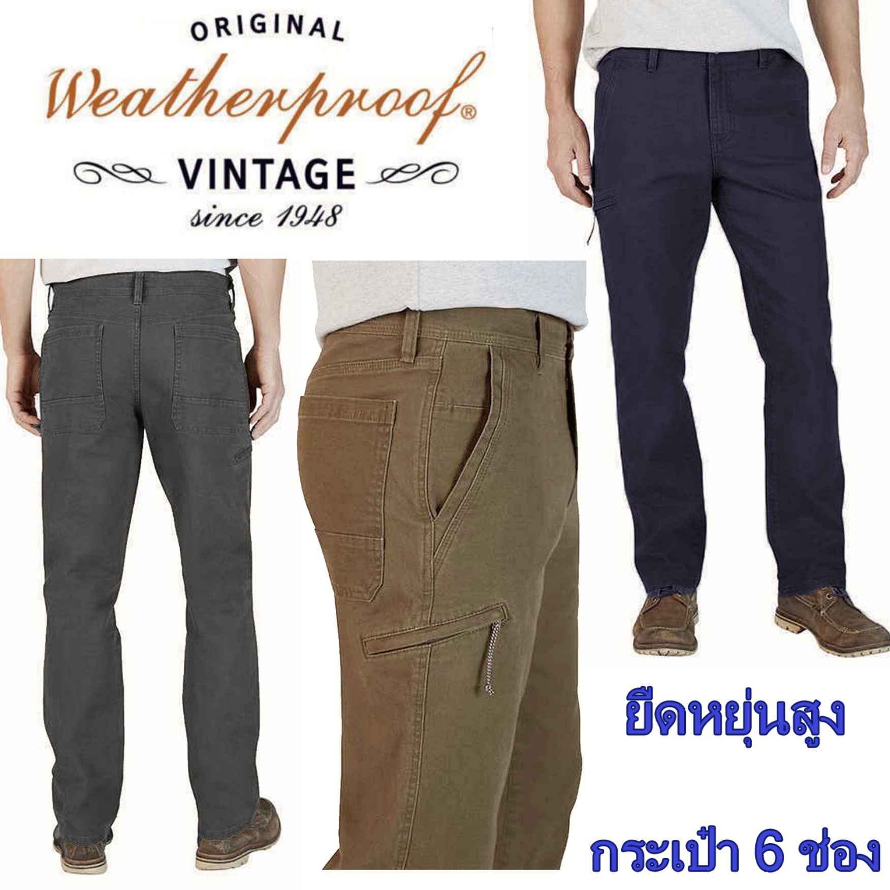 Weatherproof Vintage Flex Utility Stretch Canvas Pant