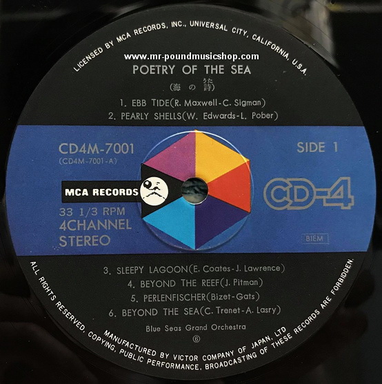 Blue Seas Grand Orchestra - Poetry Of The Sea