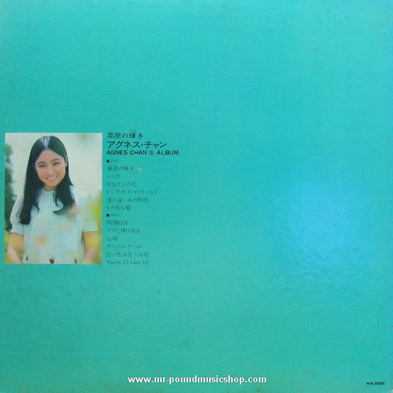 Agnes Chan - Splendor in the Grass (III-Album)