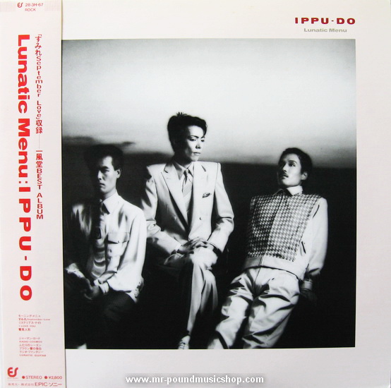 Ippu-Do - Lunatic Menu / Best Album