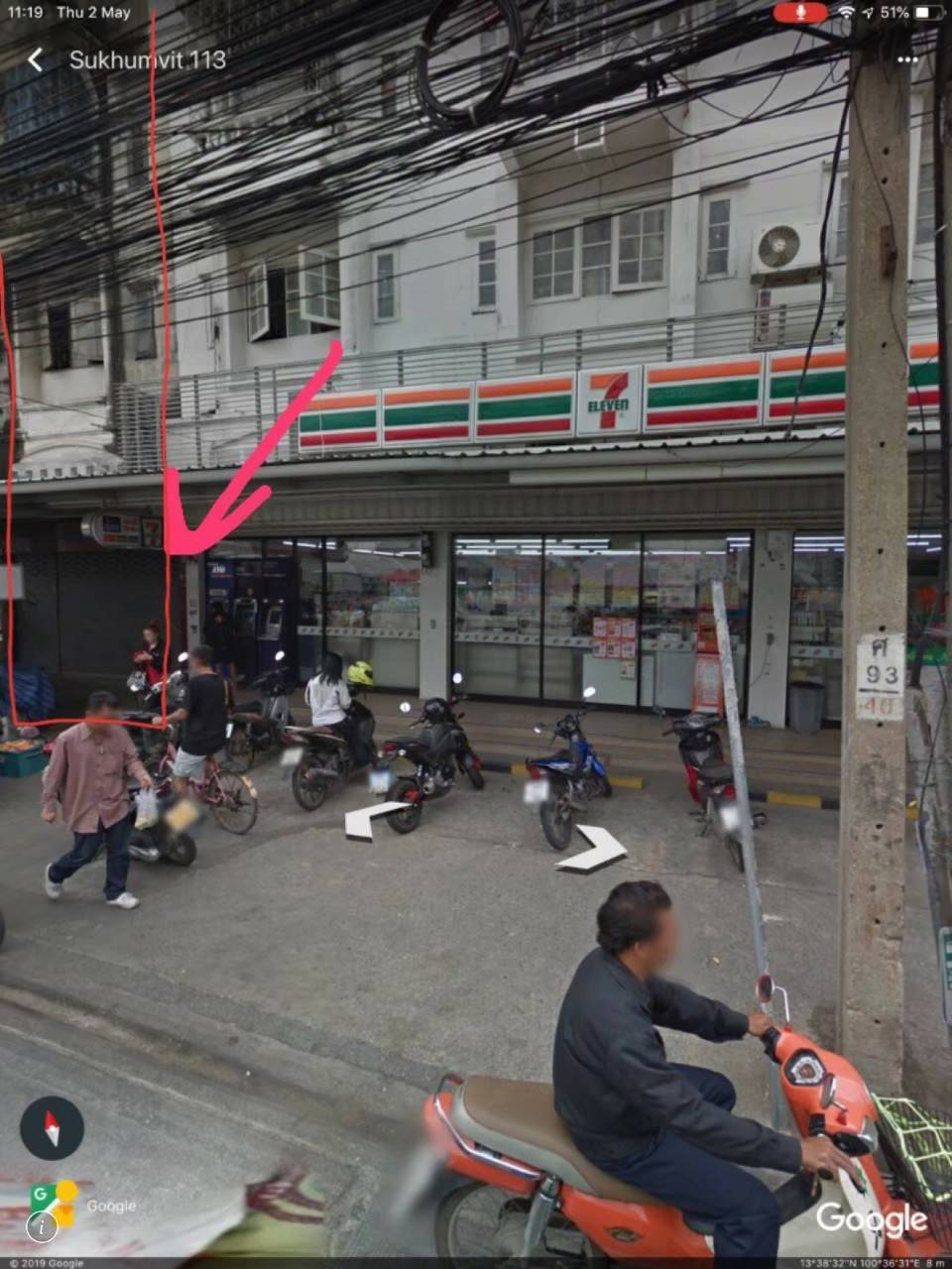 ให้เช่าอาคารพาณิชย์ (เฉพาะชั้นล่าง) ติด 7-11 หน้าหมู่บ้านกัญญา ซอยวัดด่านสำโรง เชื่อมถนนศรีนครินทร์