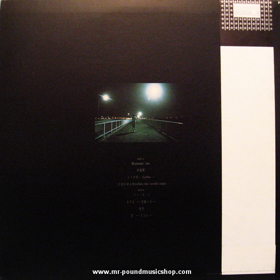 Shinji Tanimura - Subaru (昴)