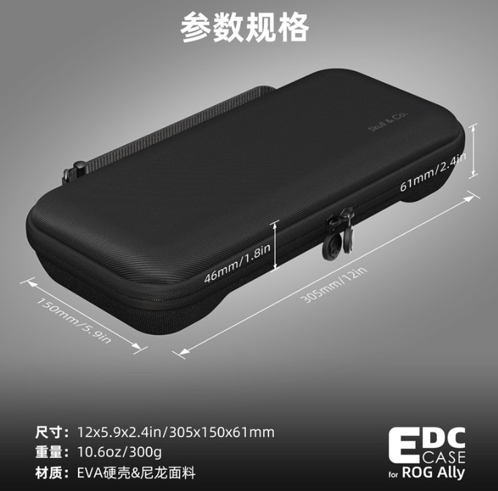 Skull & Co. GripCase & Case สำหรับ ROG Ally
