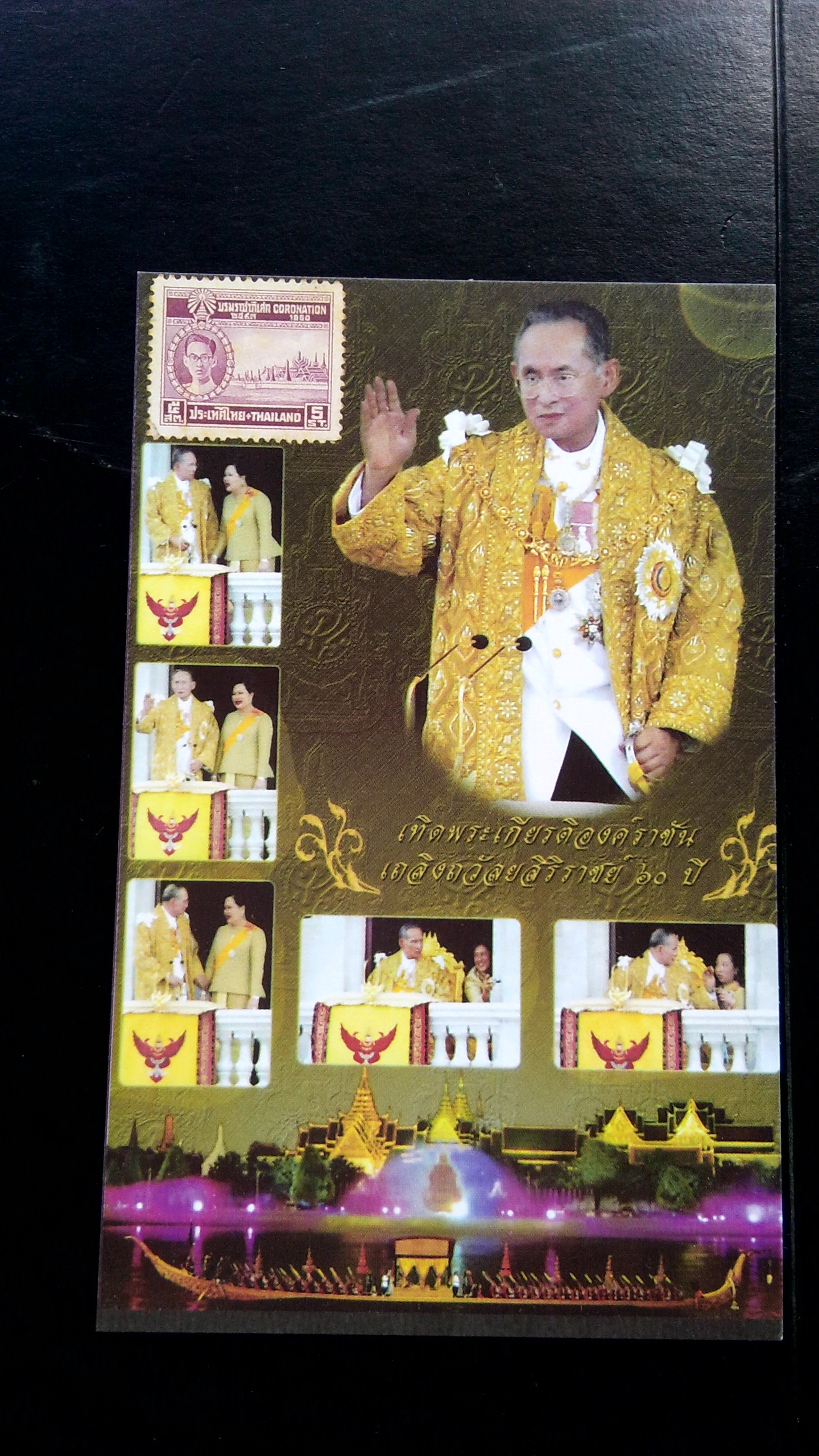 ร.9 โบกพระหัตถ์ #RA27