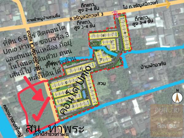 ขายที่ดิน 6.5 ไร่ จรัส 3 ติดกับโครงการคอนโด Unio จรัส 3-ท่าพระ และอยู่หน้า สน. ท่าพระ
