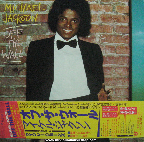 Michael Jackson - Off The Wall