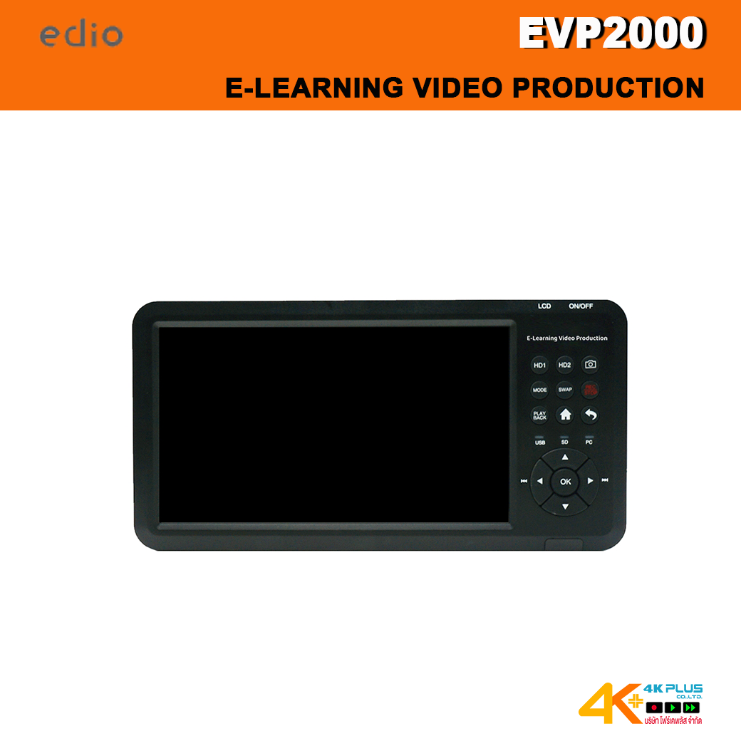 EDIO EVP2000 E-Learning Video Prodution