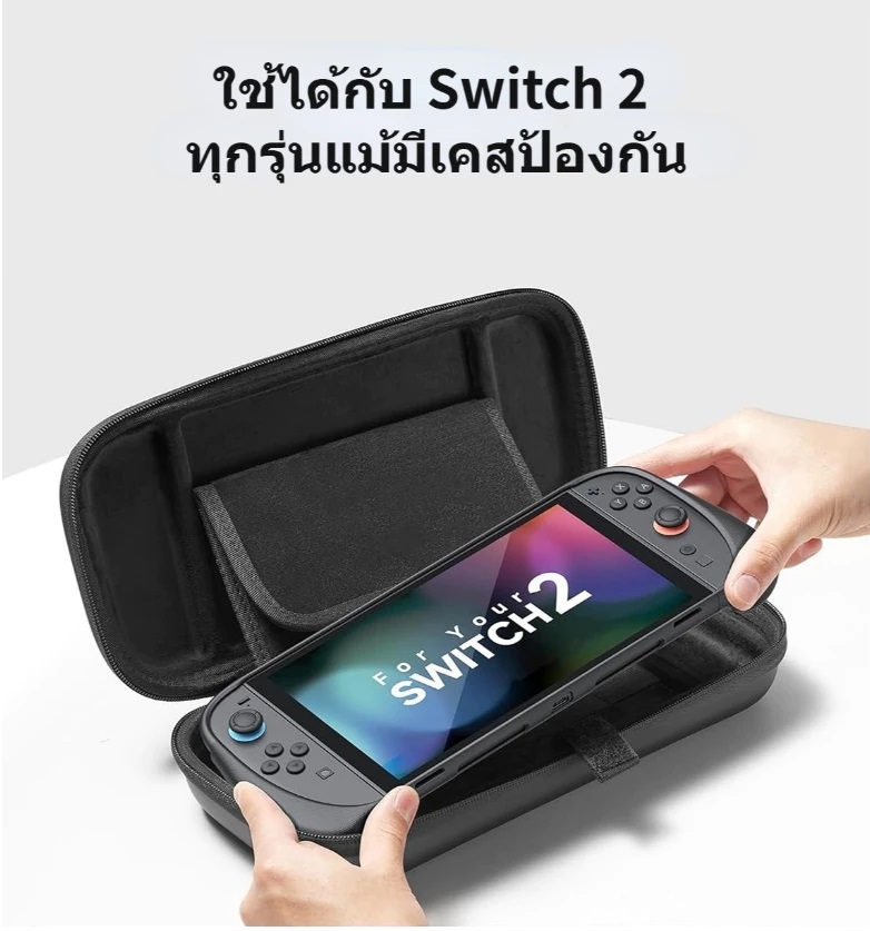 JSAUX Carrying Case EVA+PU พร้อมสายสะพาย สำหรับ Nintendo Switch 2 (รุ่นปี 2025) BG0117