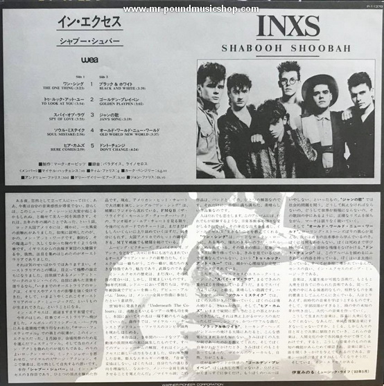 INXS - Shabooh Shoobah