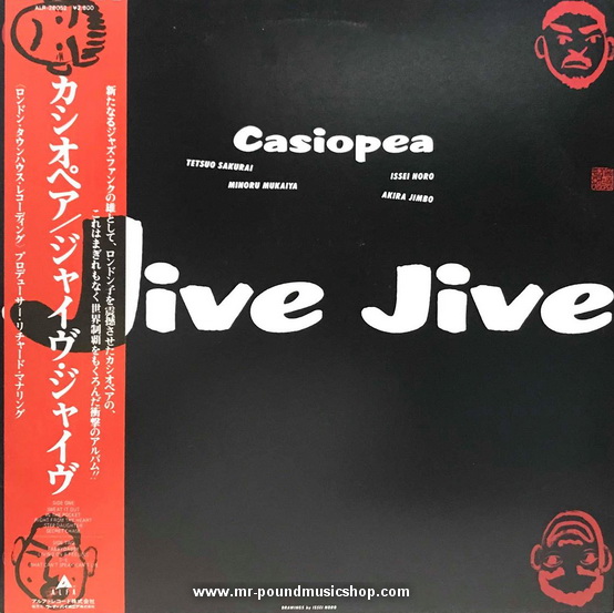 Casiopea - Jive Jive