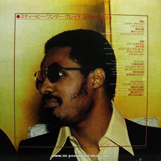 Stevie Wonder - Greatest Hits 24