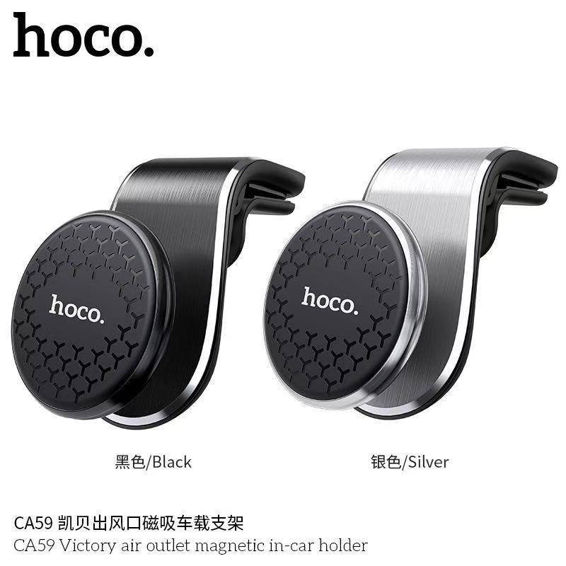 HOCO CA59 - ที่จับโทรศัพท์แบบแม่เหล็กติดช่องแอร์