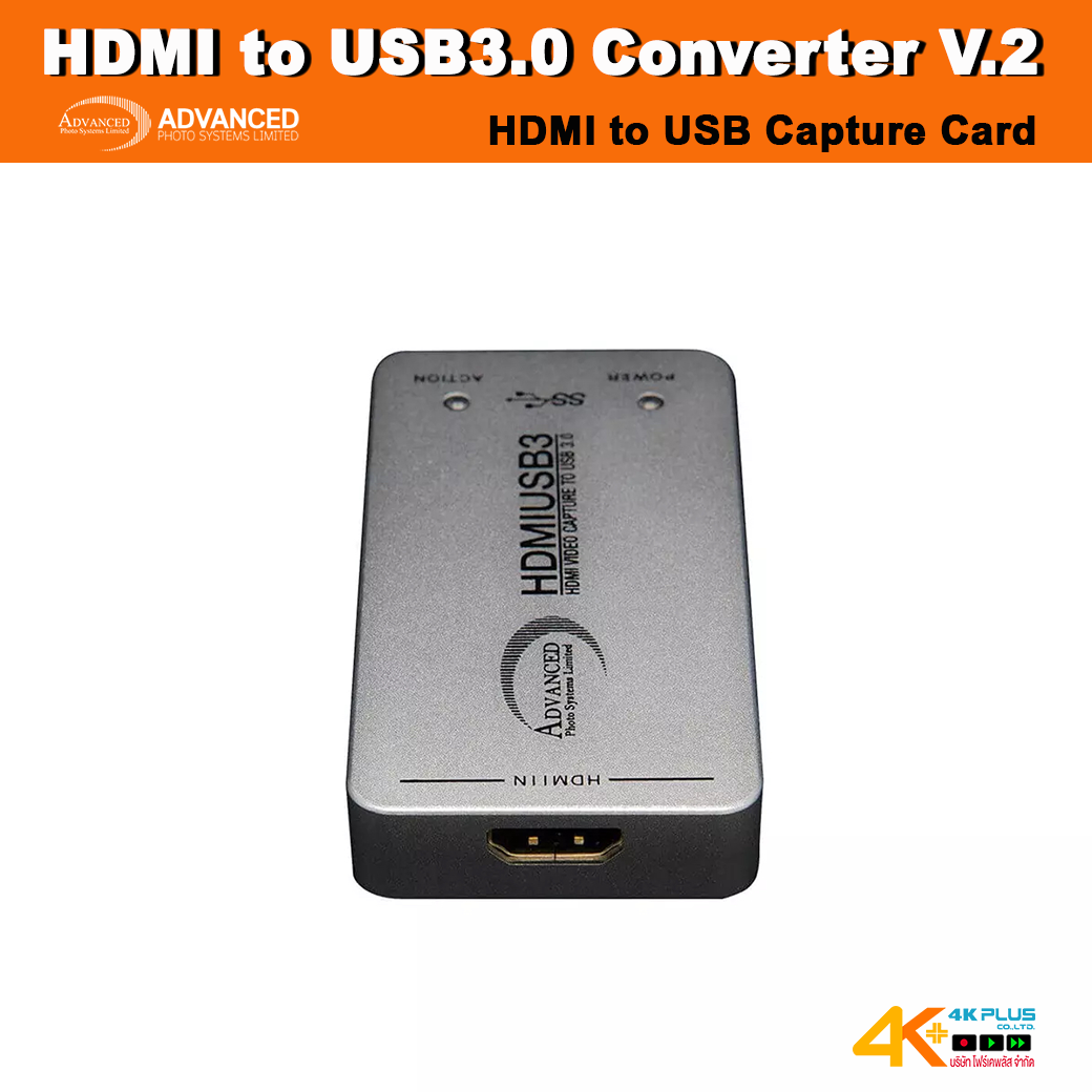 Advanced HDMI to USB3.0 Converter V.2 อุปกรณ์แคปเจอร์สำหรับทำ Live Facebook
