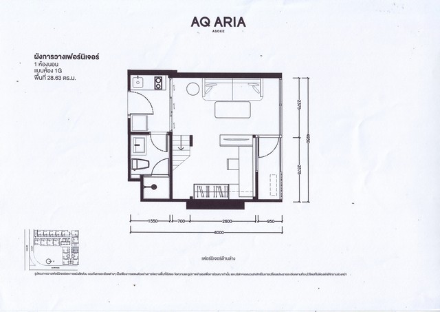 ขาย / เช่า คอนโด Chewathai Residence Asoke (ชีวาทัย เรสซิเดนซ์ อโศก) ห้อง Duplex แต่งสวย วิวสุดยอด