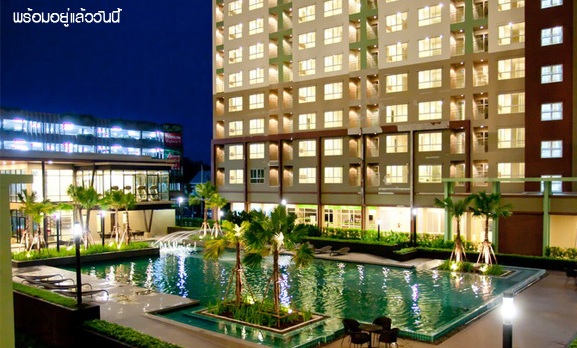 ขาย /เช่า คอนโด ลุมพินี เพลส รัชโยธิน Lumpini Place Ratchayothin ชั้น 10 ห้องทำเลดีที่สุด 1 ห้องนอน