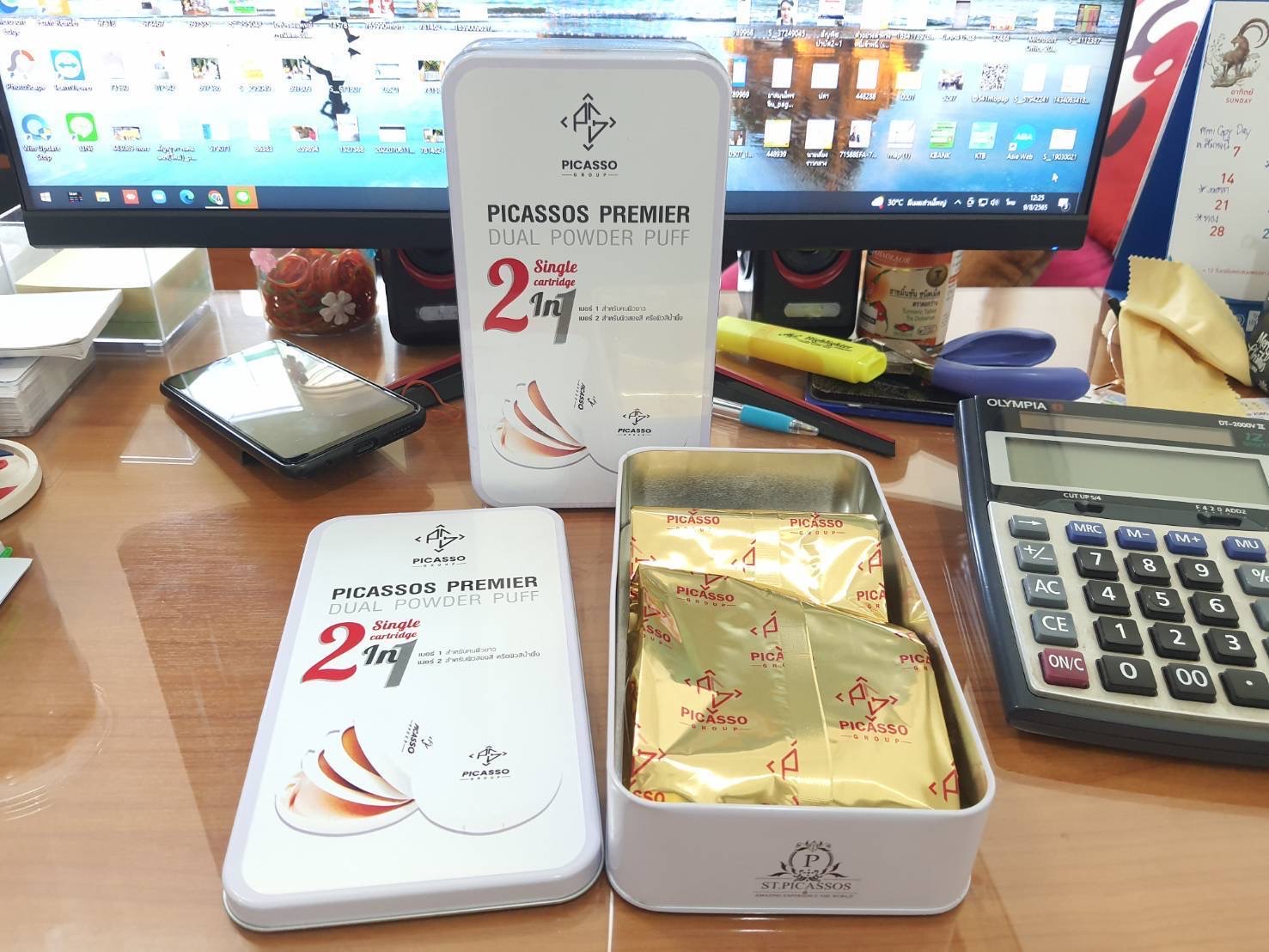 แป้งตลับ2in1 ปกปิด ปกป้อง จบในกล่องเดียว