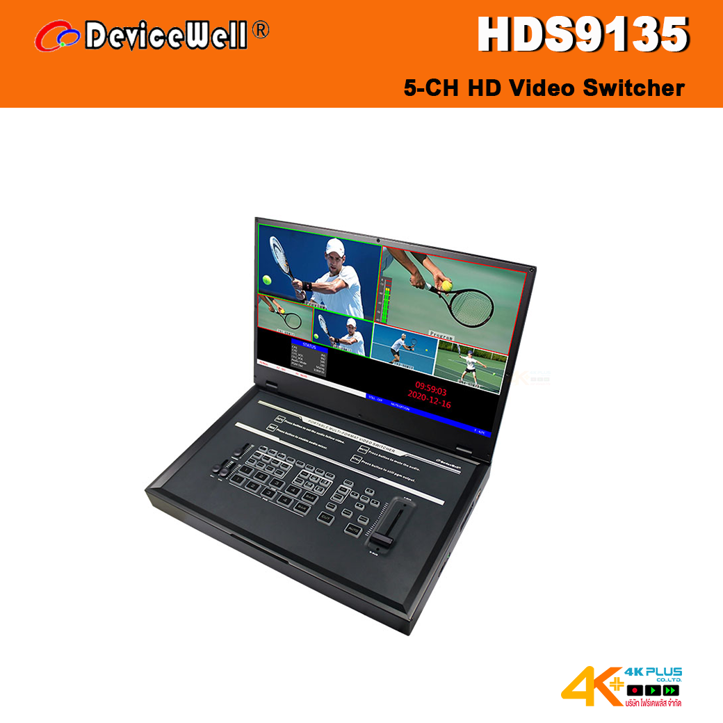 DeviceWell HDS9135 5CH HD Video Switcher