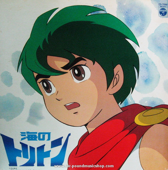 Hiromasa Suzuki - Umi No Triton (ทรีตอนจ้าวสมุทร)