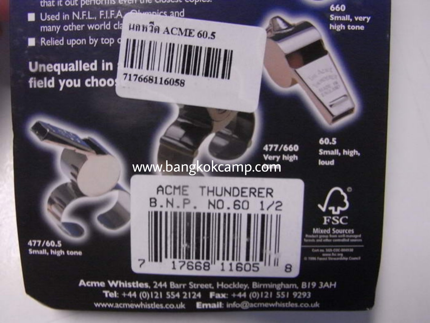 นกหวีด ACME ทองเหลือง อังกฤษ Made in England ใหม่ แท้