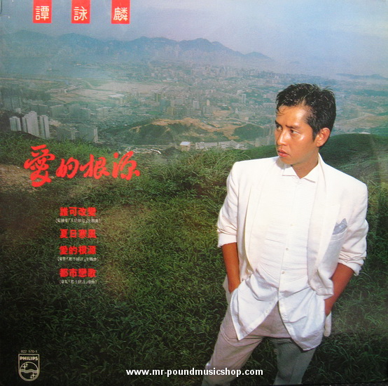 Alan Tam - Root of Love