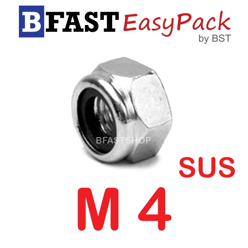 หัวน็อตล็อคสแตนเลส SUS M4 x P0.7 ( 10 ตัว/ถุง)