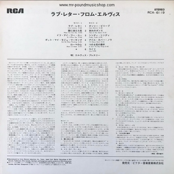 Elvis Presley - Love Letters From Elvis