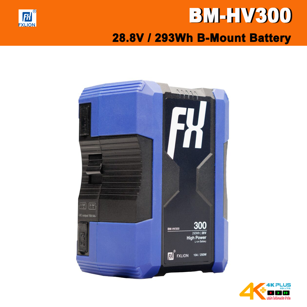 FXLION BM-HV300 28.8V / 293Wh B-Mount Battery