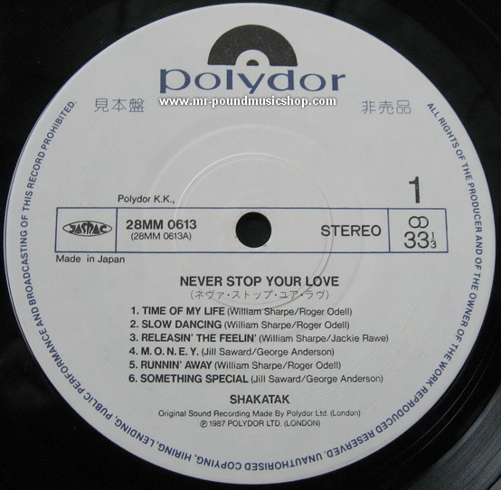 Shakatak - Never Stop Your Love