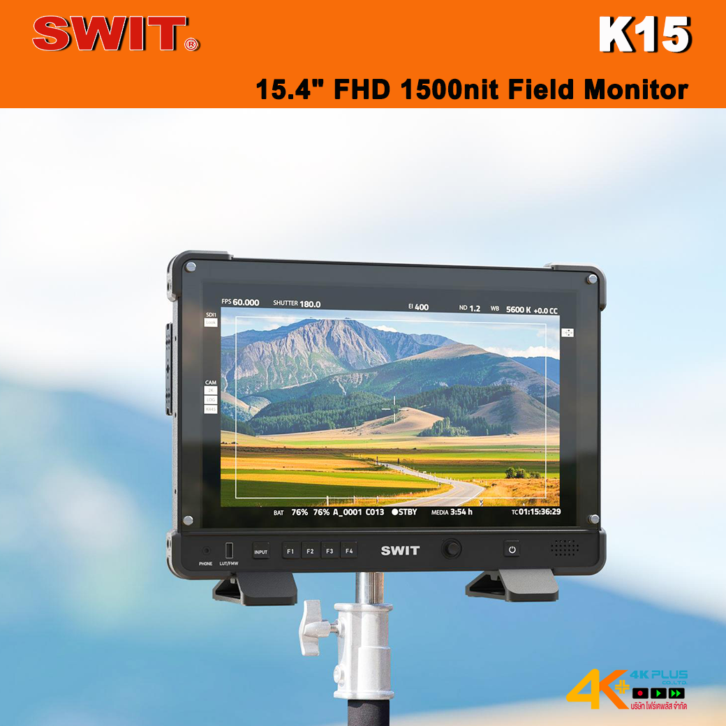 SWIT K15 15.4" FHD 1500nit Field Monitor